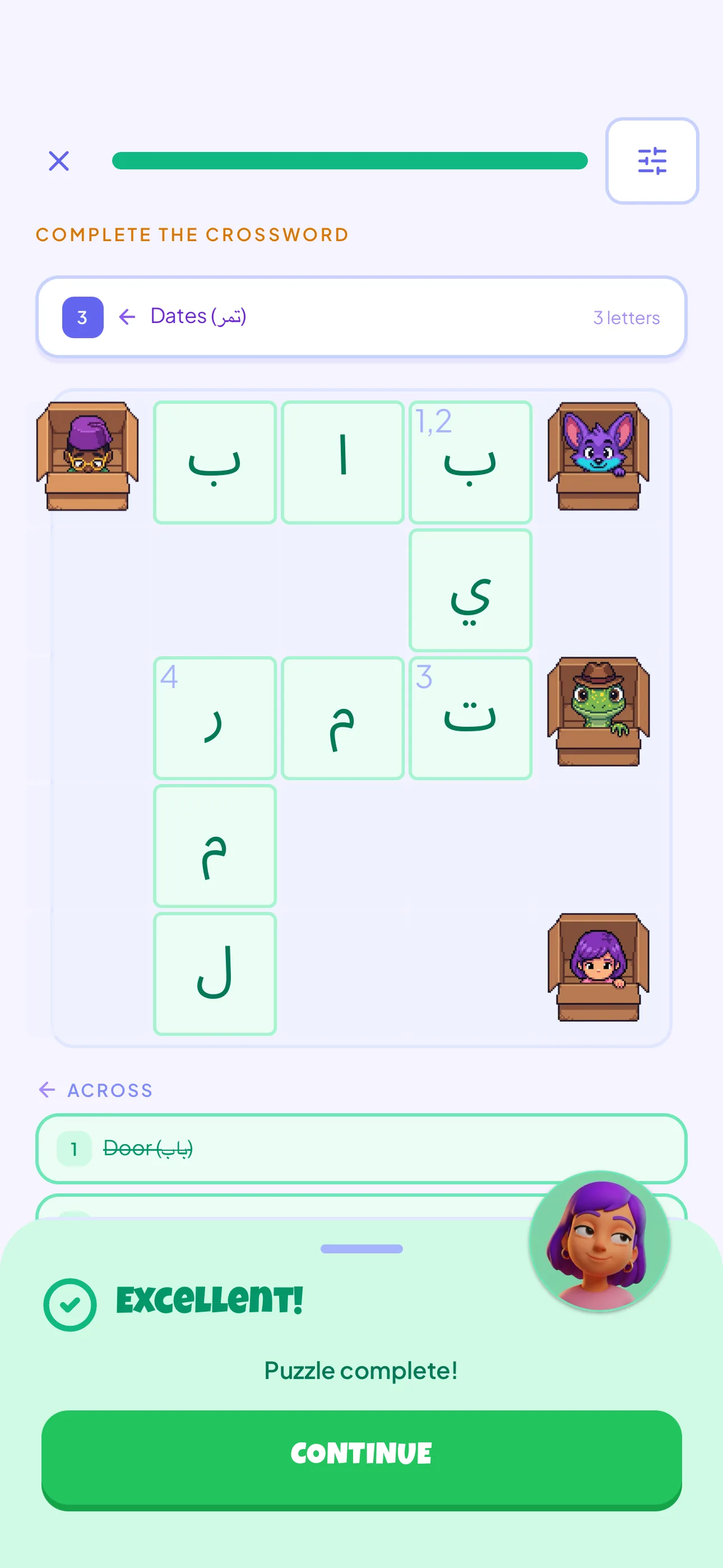ArabyBuddy crossword activity